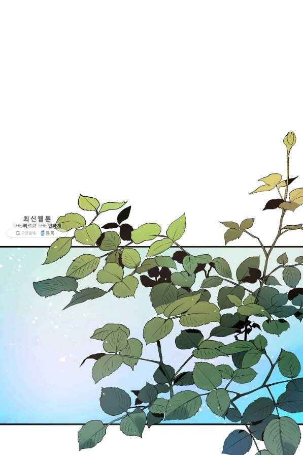 핸드메이드 27화 1
