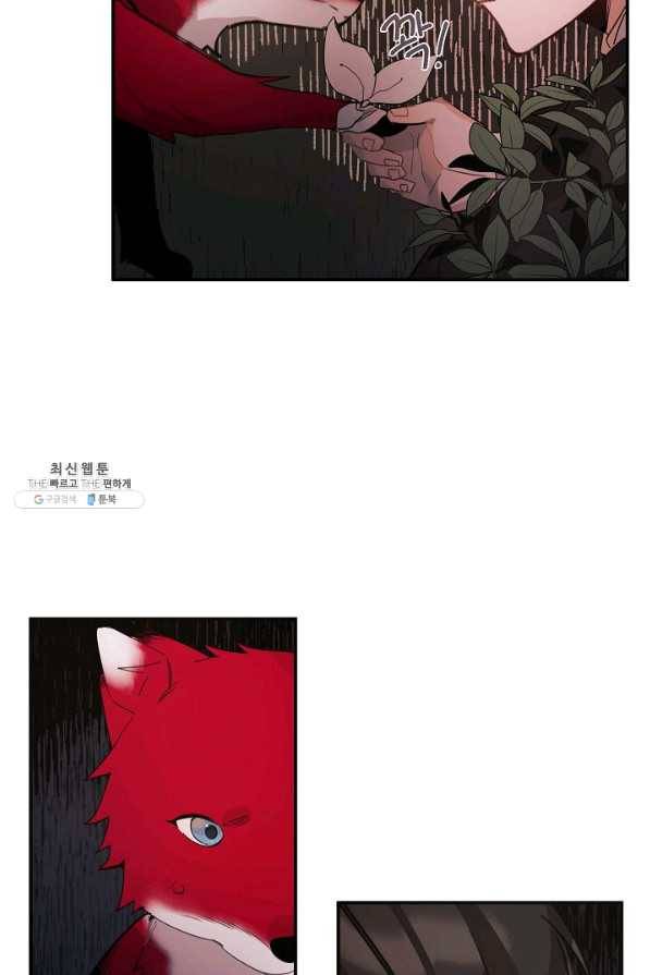 핸드메이드 27화 19