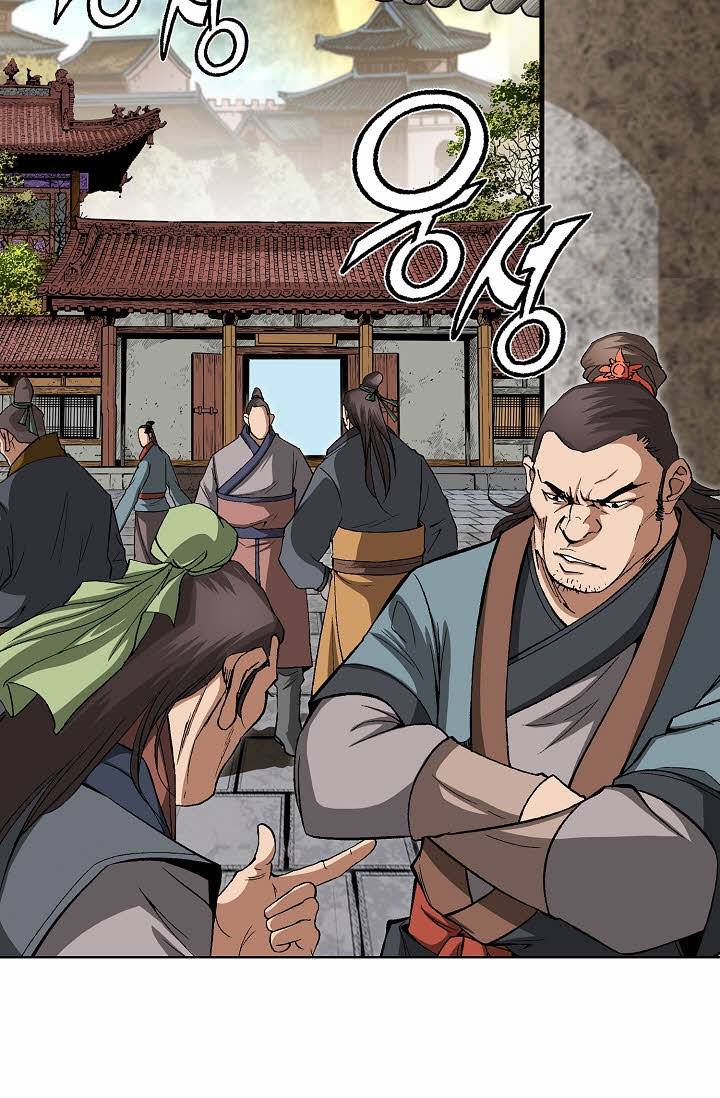 신마 82화 9