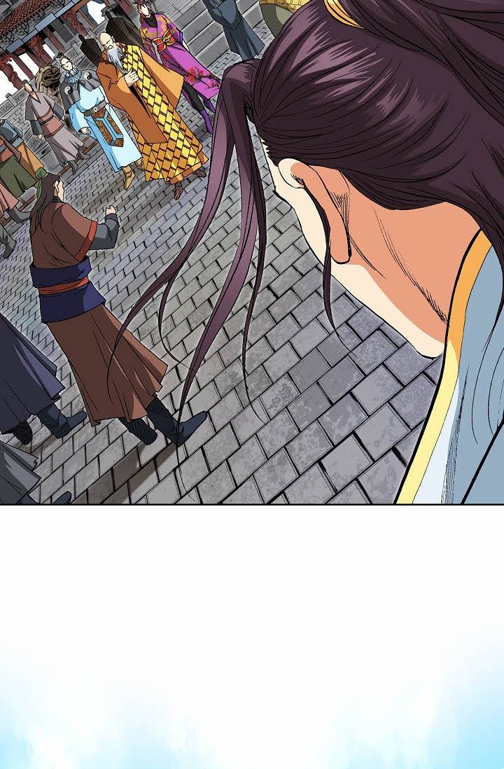 신마 82화 17