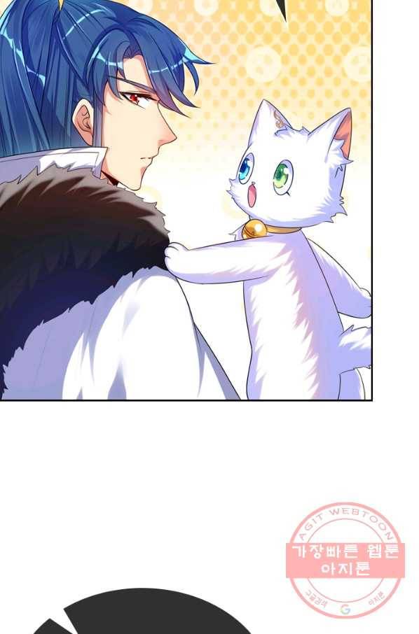 이세계의 지존 플레이어 75화 53