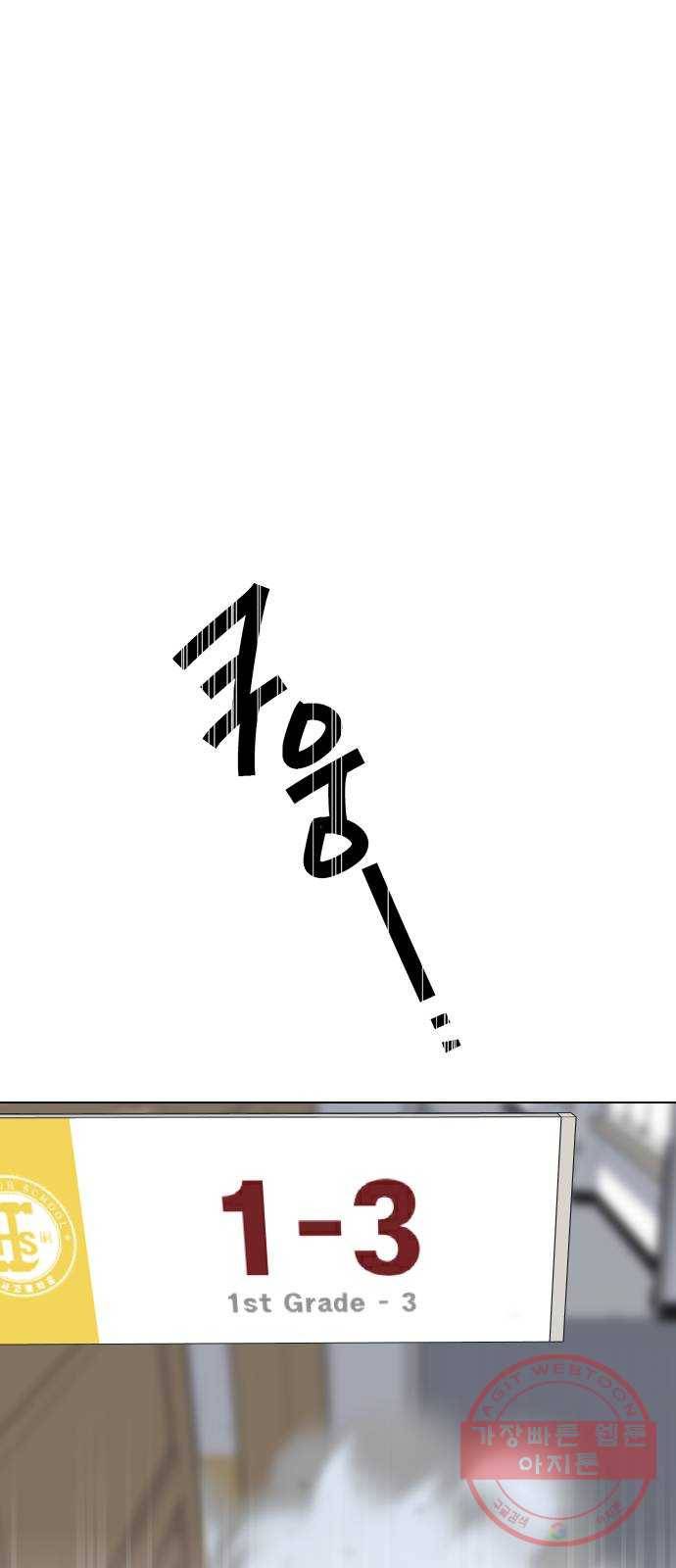 말박왕 11화 1