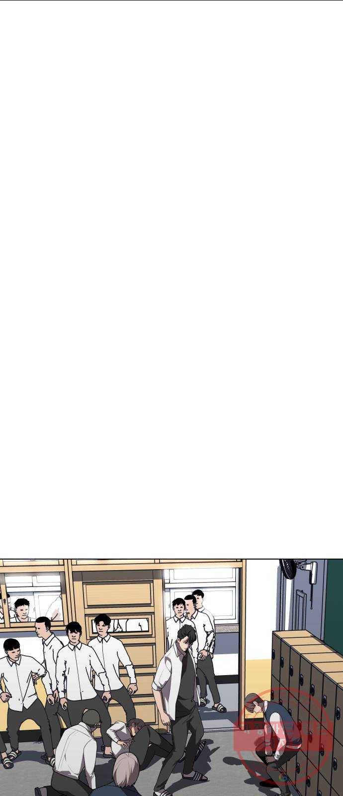 말박왕 11화 5