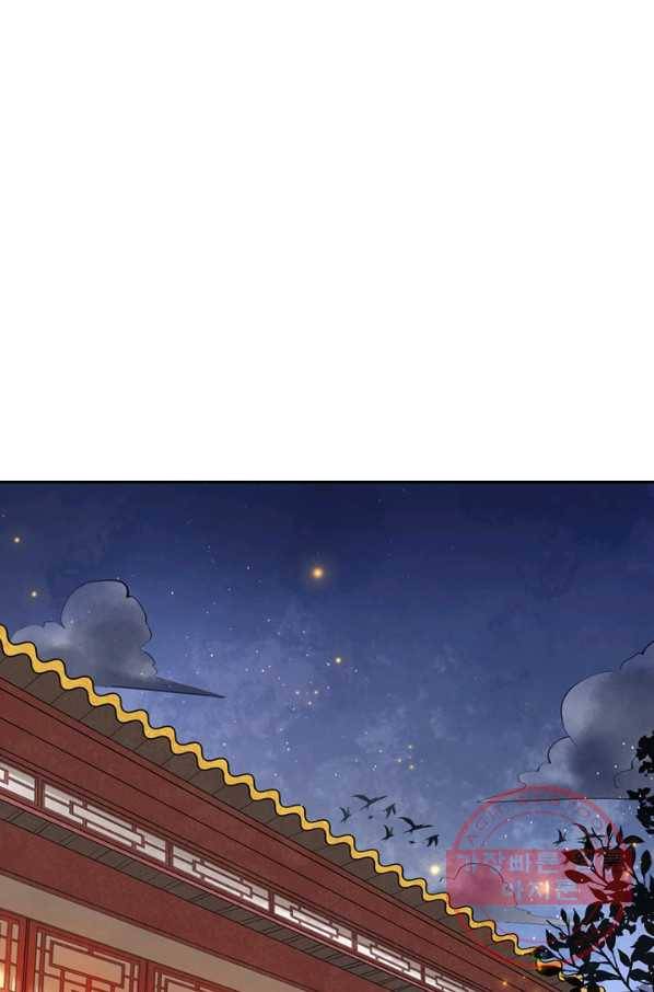 주심의 죄 98화 1