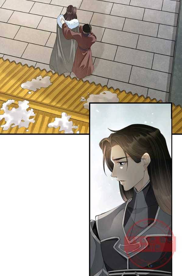 주심의 죄 98화 6