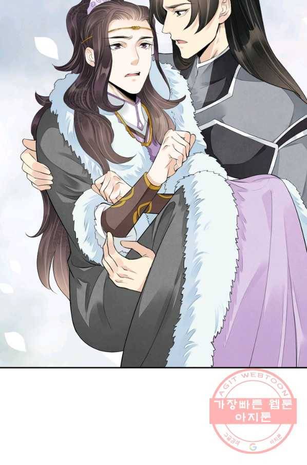 주심의 죄 98화 28