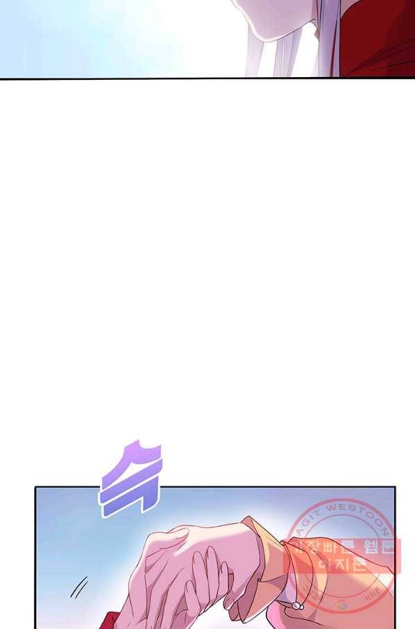 황후마마가 이상해 54화 22