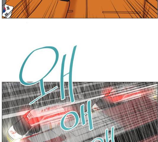 중증외상센터 : 골든 아워 93화 3