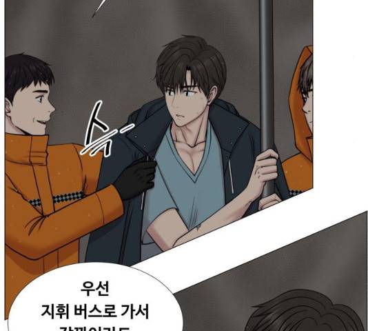 중증외상센터 : 골든 아워 93화 5