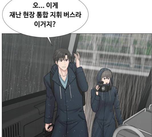 중증외상센터 : 골든 아워 93화 9