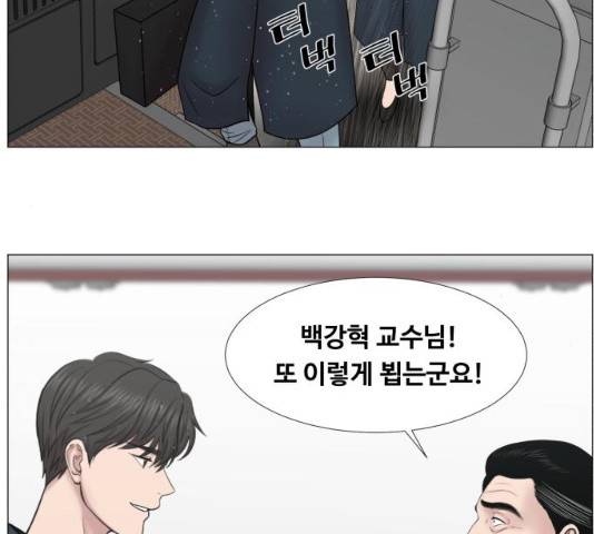 중증외상센터 : 골든 아워 93화 10
