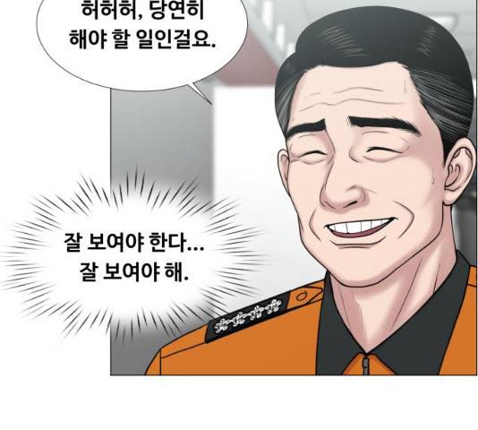 중증외상센터 : 골든 아워 93화 12