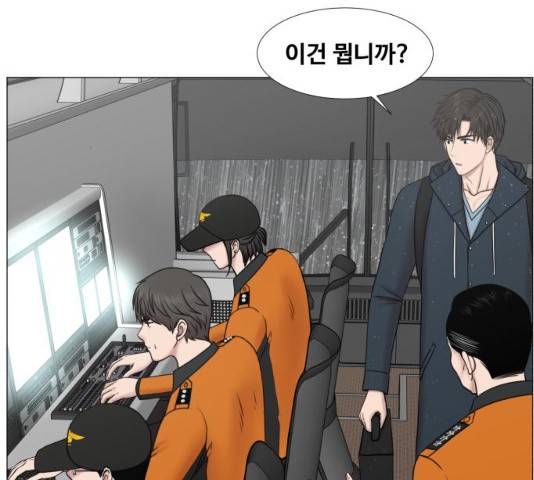 중증외상센터 : 골든 아워 93화 13