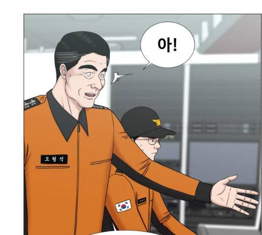 중증외상센터 : 골든 아워 93화 17