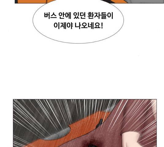 중증외상센터 : 골든 아워 93화 18