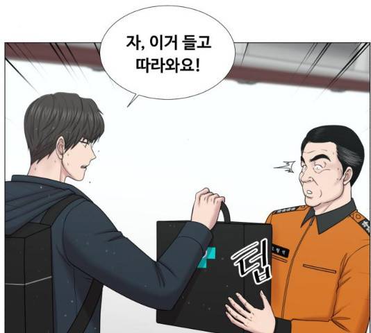 중증외상센터 : 골든 아워 93화 21
