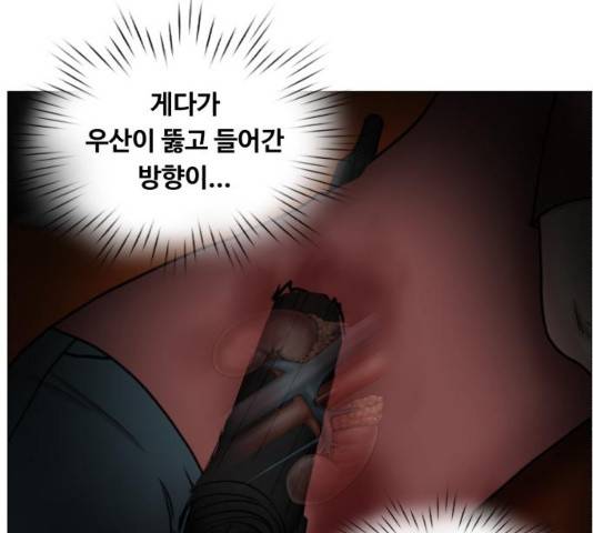 중증외상센터 : 골든 아워 93화 28