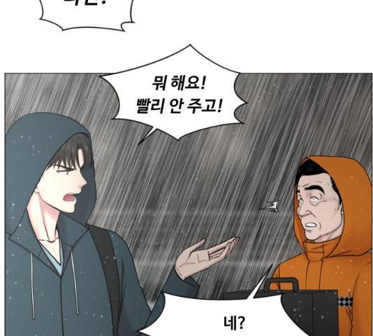 중증외상센터 : 골든 아워 93화 30