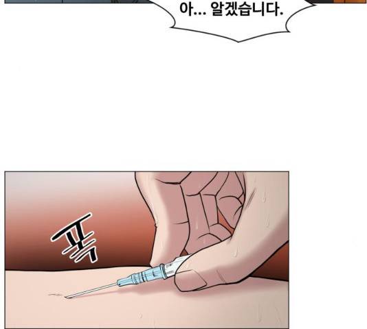 중증외상센터 : 골든 아워 93화 31