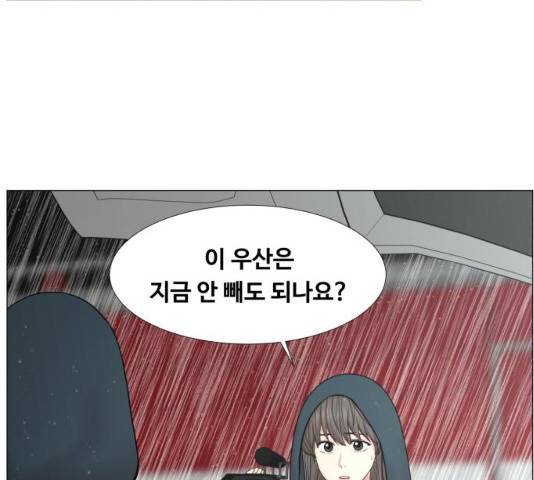 중증외상센터 : 골든 아워 93화 32