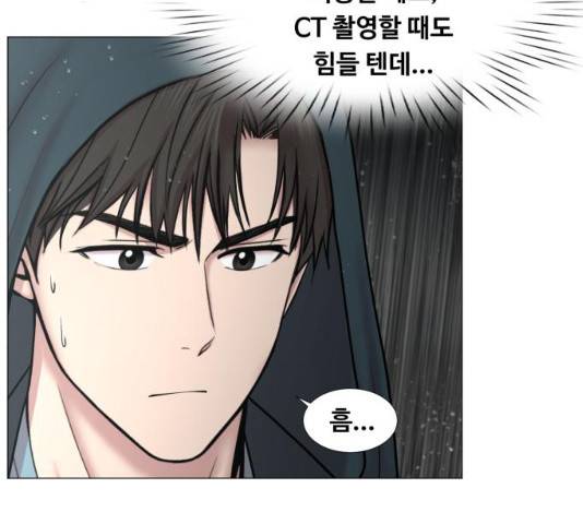 중증외상센터 : 골든 아워 93화 34