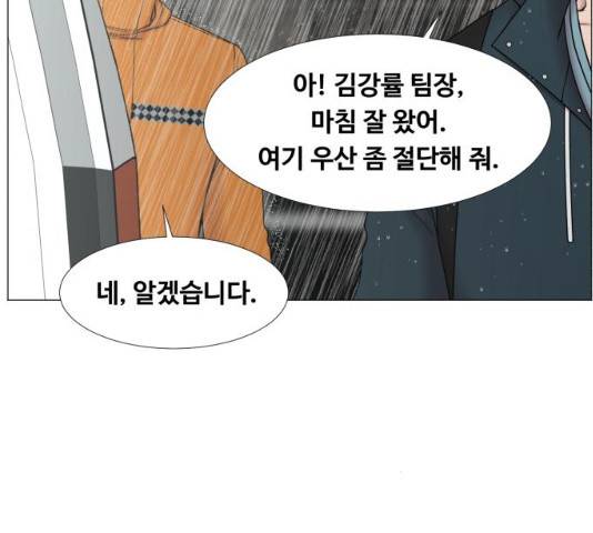 중증외상센터 : 골든 아워 93화 36