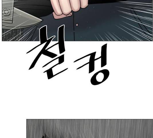 중증외상센터 : 골든 아워 93화 38