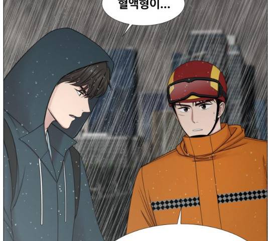 중증외상센터 : 골든 아워 93화 40