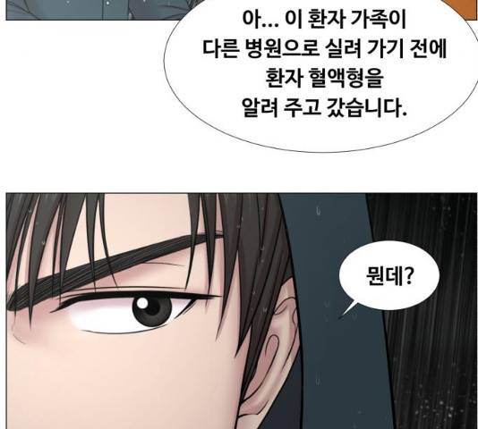 중증외상센터 : 골든 아워 93화 41