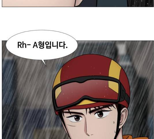 중증외상센터 : 골든 아워 93화 42