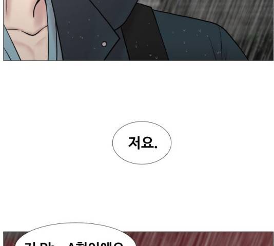 중증외상센터 : 골든 아워 93화 45