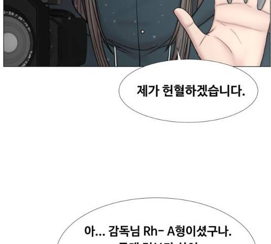 중증외상센터 : 골든 아워 93화 47