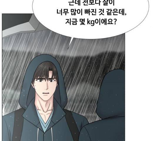 중증외상센터 : 골든 아워 93화 48