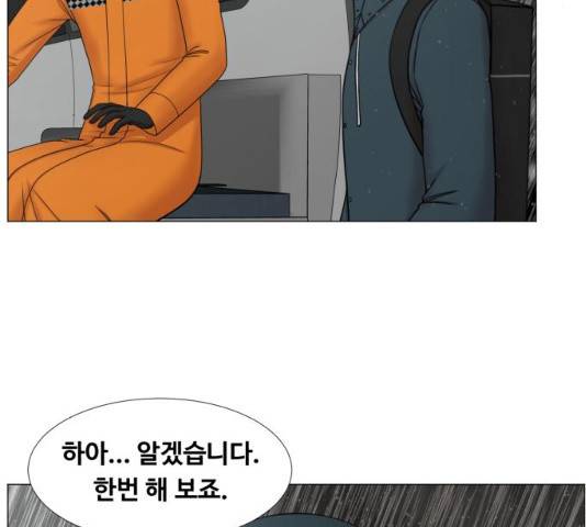 중증외상센터 : 골든 아워 93화 56