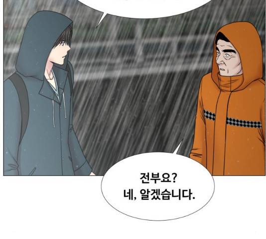 중증외상센터 : 골든 아워 93화 60