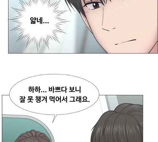중증외상센터 : 골든 아워 93화 68