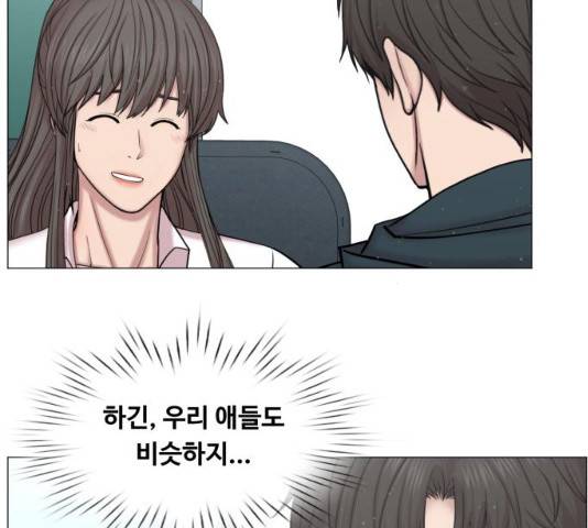 중증외상센터 : 골든 아워 93화 69