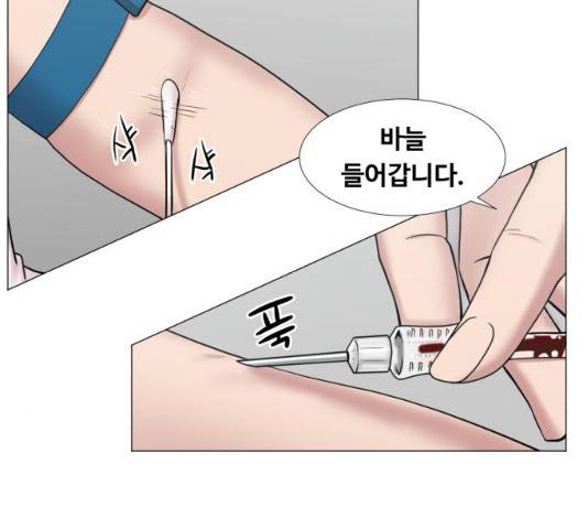 중증외상센터 : 골든 아워 93화 72
