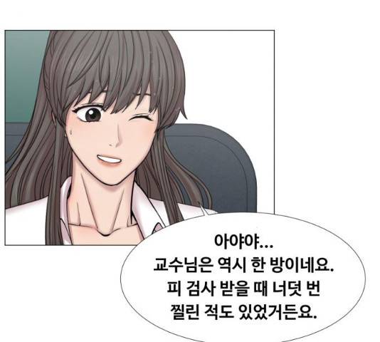 중증외상센터 : 골든 아워 93화 73