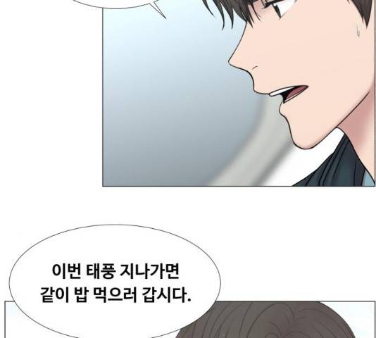 중증외상센터 : 골든 아워 93화 76