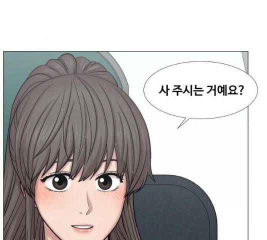 중증외상센터 : 골든 아워 93화 78