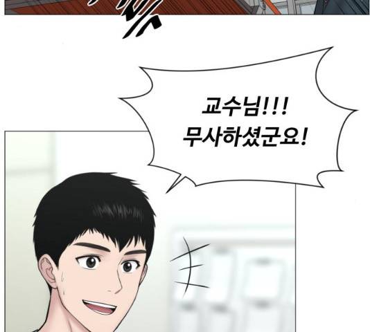 중증외상센터 : 골든 아워 93화 86