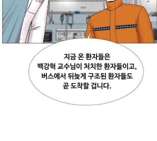 중증외상센터 : 골든 아워 93화 96