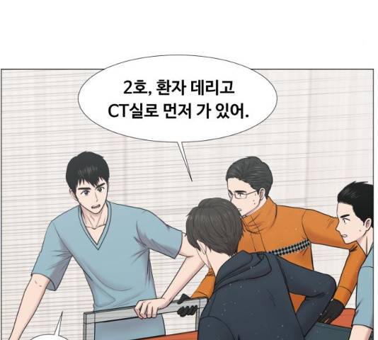 중증외상센터 : 골든 아워 93화 100