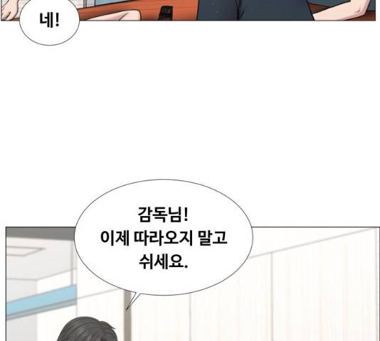 중증외상센터 : 골든 아워 93화 101