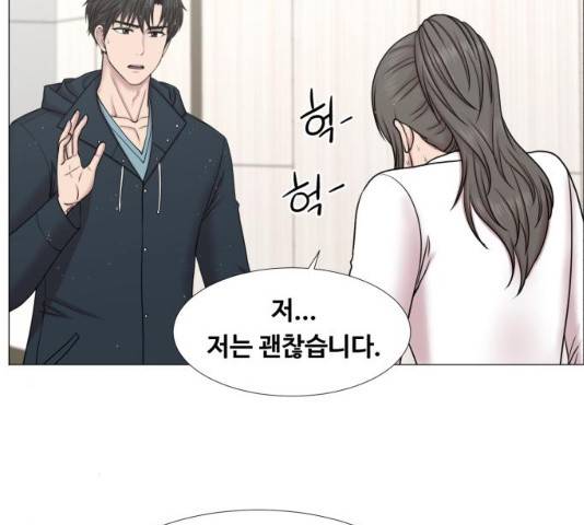 중증외상센터 : 골든 아워 93화 102