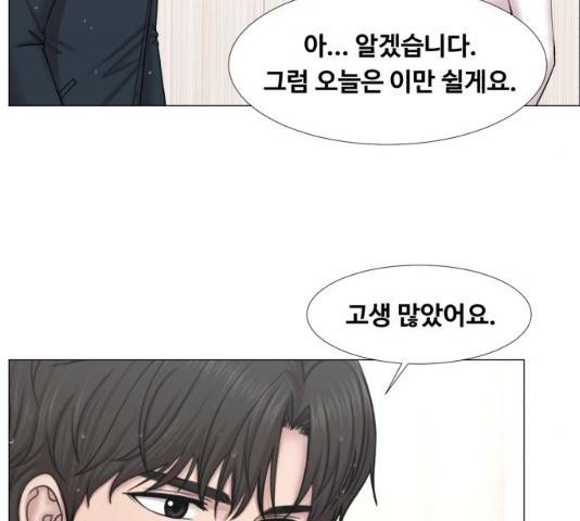 중증외상센터 : 골든 아워 93화 104