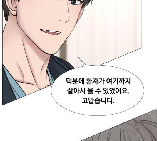 중증외상센터 : 골든 아워 93화 105