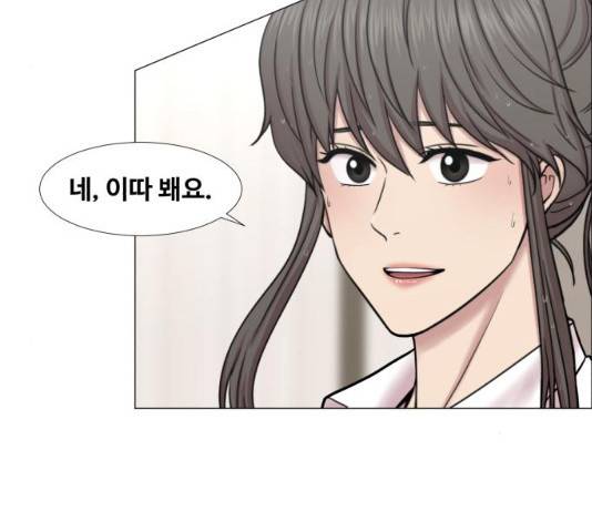 중증외상센터 : 골든 아워 93화 106