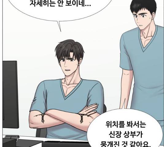 중증외상센터 : 골든 아워 93화 109